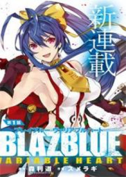 blazblue-variable-heart.jpg