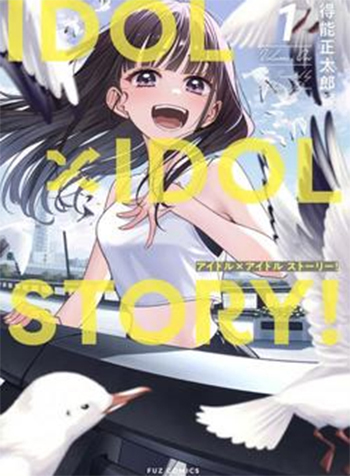 truyen-idol-x-idol-story